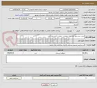تصویر کوچک آگهی تامین نیرو جمع اوری زباله و نظافت - لطفا در آنالیز دقت کنین