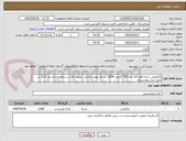 تصویر کوچک آگهی ماکارونی ساده قطر 1/5 وزن 700 گرمی 1/000 بسته. تولید داخلی. تحویل کالا در ساعت اداری روز کاری در محل انبار بیمارستان. 
