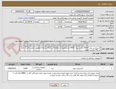 تصویر کوچک آگهی اکستنشن تیوپ 150cm دوسر پیچ   4000 عدد/توضیحات مطالعه گردد/کالا مشابه/ اولویت با تولید داخل / دارای کد IRC ,کیفیت مطلوب