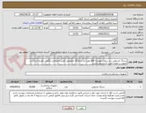 تصویر کوچک آگهی سرنگ انسولین سر سوزن پیوسته g30 مورد نیاز درمانگاه تخصصی تامین اجتماعی لنگرود . هزینه ارسال و تحویل بر عهده تامین کننده می باشد.