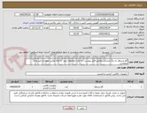 تصویر کوچک آگهی گاو صندوق به رنگ مشکی مطابق فایل پیوست، به دقت ملاحظه شود، با ارائه عکس نمونه و تایید واحد متقاضی.