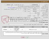 تصویر کوچک آگهی 4 عدد هارد با مشخصات زیر. دیسک 2.4 ترابایتی با مشخصات : HPE 2.4TB SAS 12G Mission Critical 10K SFF SC Retail Pack Part :881457-B21