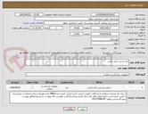 تصویر کوچک آگهی تکر جذبی و غیر جذبی