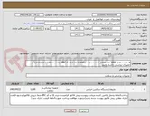 تصویر کوچک آگهی فینگرتیپ تعداد 1600 عدد مطابق لیست پیوست-کالاهاحتما دارای کدIRCوبرچسب اصالت و مجوزازاداره کل تجهیزات پزشکی داشته باشد