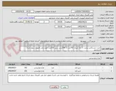 تصویر کوچک آگهی خرید شیر پاکتی پرچرب 1- یک لیتری 702عدد 2- 200سی سی 152عدد جهت پلی کلینیک سوم خرداد خرمشهر