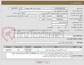 تصویر کوچک آگهی خرید رافی ژل چشم 100 عدد تولید داخلی ایرانی 