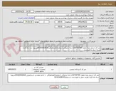 تصویر کوچک آگهی میز کار استیل رویه تفلون 85*65*150با پایه پاتروکی (دوطبقه)هماهنگی 09360463818تسویه سه ماه کاری هزینه حمل با فروشنده 