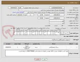 تصویر کوچک آگهی 2 عدد سرنگ تزریق GC 
حجم 10 میکرولیتر
PART NUMBER: 9301-0713