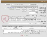 تصویر کوچک آگهی دستمال جیبی روال خرید 4 ماهه پس از تامین اعتبار

