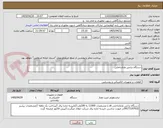 تصویر کوچک آگهی دستگاه ترانس ولتاژداخلی 