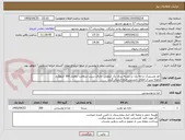 تصویر کوچک آگهی جو دوسرپرک درجه یک در بسته بندی یک کیلویی  دارای سیب سلامت بمقدار 300 کیلوگرم 
نمونه پس از اعلام  بایستی حتما ارسال گردد