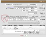 تصویر کوچک آگهی 100جفت دستکش استریل جراحی بدونه پودر6/5
شان پرفوره50*50استریل       300عدد