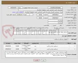 تصویر کوچک آگهی دستکش های جراحی لاتکس بدون پودر