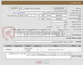 تصویر کوچک آگهی 1 عدد خازن 40کیلو وار/DB-400-40 /ارتفاع139در45/با ضمانت نامه معتبر و شرکتی/ترمینال ST
کالا ایرانی/درجه1/ تسویه4ماه