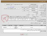 تصویر کوچک آگهی ترموستات آنالوگ چهار مرحله ای
طبق فایل پیوستی