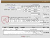 تصویر کوچک آگهی زیرانداز بیمار 9000   روال خرید 4 ماهه پس از تامین اعتبار

   
