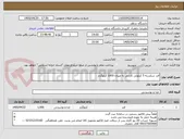 تصویر کوچک آگهی قند شکسته 5 کیلوئی کارتنی به میزان 1000 کیلوگرم