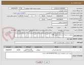 تصویر کوچک آگهی سولفیت سدیم گرید غذایی خلوص 99%