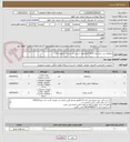 تصویر کوچک آگهی میکروفن بی سیم یقه ای(3) //میکروفن دستی با سیم (2) //پوینتر (2)