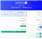 تصویر کوچک آگهی کفشک کراس فایر تیوپ فریم 9