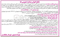 تصویر کوچک آگهی اجاره یک باب سوله صنعتی