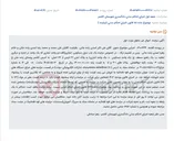 تصویر کوچک آگهی مزایده اموال غیرمنقول (منزل مسکونی- تجاری) در کاشمر.