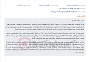 تصویر کوچک آگهی مزایده یک دستگاه خودرو پراید مدل ۱۳۸۸ به مبلغ پایه ۳/۵۰۰/۰۰۰/۰۰۰ ریال.