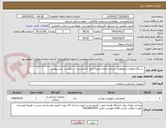 تصویر کوچک آگهی  دستگاه فلوتک سئوفلوران  پرداخت نقدی هزینه حمل با فروشنده  در خواست خرید پیوست 