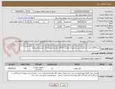 تصویر کوچک آگهی خرید600مترکابل خودنگهداربیست کیلوولت هوایی 70-35برابراستانداردوالزامات توانیرتحویل فوری