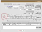 تصویر کوچک آگهی لوله اسپیرومتری تشویقی 400 عدد،پرداخت 3 ماهه،هزینه حمل تا درب مرکز برعهده فروشنده می باشد.