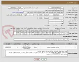 تصویر کوچک آگهی ماشین ظرفشوئی مخصوص ظروف ازمایشگاهی دارای سبد مخصوص ظروف دهانه تنگ مانند لوله و...ظروف دهانه گشاد مانند بشر . تعداد 30 عدد در هر طبقه با برنامه شستشو