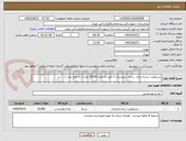 تصویر کوچک آگهی بیسکویت بسته بندی  ساده سبوسدار 3 تایی به تعداد 10000 عدد ( ده هزار عدد ) . 