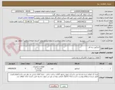 تصویر کوچک آگهی کنتاکتور سه فاز 