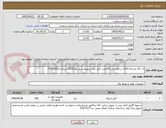 تصویر کوچک آگهی کد کالا مشابه.کالای درخواستی 100عدد کابل برق سوییچ سیسکو 9200 شیاردار.27871052