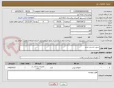 تصویر کوچک آگهی سوند اکسیژن نازال