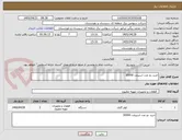 تصویر کوچک آگهی خرید دو عدد اسپیلت 30000