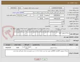 تصویر کوچک آگهی سرنگ انسولین G27