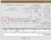 تصویر کوچک آگهی خرید بذر چمن هلندی super sport  4 تخم به مقدار 500کیلوگرم- تاریخ تولید  نباید از سال 2025 پایین تر باشد .پرداخت ظرف 3 ماه انجام می شود 