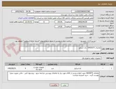 تصویر کوچک آگهی تقاضای 0430073 / بال اسکرو