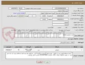 تصویر کوچک آگهی خازن رکتیفایر epcos 