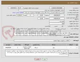 تصویر کوچک آگهی 2دستگاه بلوئر پمپ روتس باظرفیت هوادهی40مترمکعب درساعت باموتور1/5کیلووات برق سه فاز مطابق فایل پیوست.کارشناس سپهرنیا 09163433778