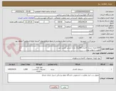 تصویر کوچک آگهی 1000جعبه دستما کاغذی 200برگ مارک ایرانی کیفیت خوب 
اولویت با بومی بودن 
هماهنگی جهت تایید وارسال 09175907661آقای براتی 