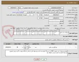 تصویر کوچک آگهی ابزارآلات ابزار دقیق