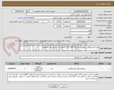 تصویر کوچک آگهی هود آزمایشگاهی پاتولوژی سایز 75*150*210 به تعداد یک عدد/پرداخت 6 ماهه