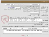 تصویر کوچک آگهی خرید درن جکسون سایز 13 به تعداد100عدد