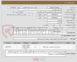 تصویر کوچک آگهی خرید سویچ C2960X-24PSL
