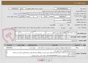 تصویر کوچک آگهی ایمن سازی معبر سواره رو طبرسی شمالی 