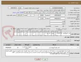 تصویر کوچک آگهی بالن آنژیوگرافی  15*2/25         تعداد : 15 عدد