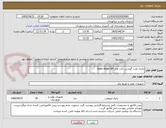 تصویر کوچک آگهی باتری تخت گوشی دکت مدل open stage sl4
