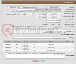 تصویر کوچک آگهی باطری  یو پی اس - برندهای یوفو،نیل،زیکو 
100 عدد 65 آمپر-2 عدد 100 آمپر-18 عدد 28 آمپر